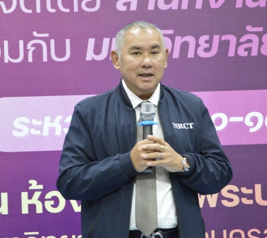 รายละเอียดตำแหน่งงาน