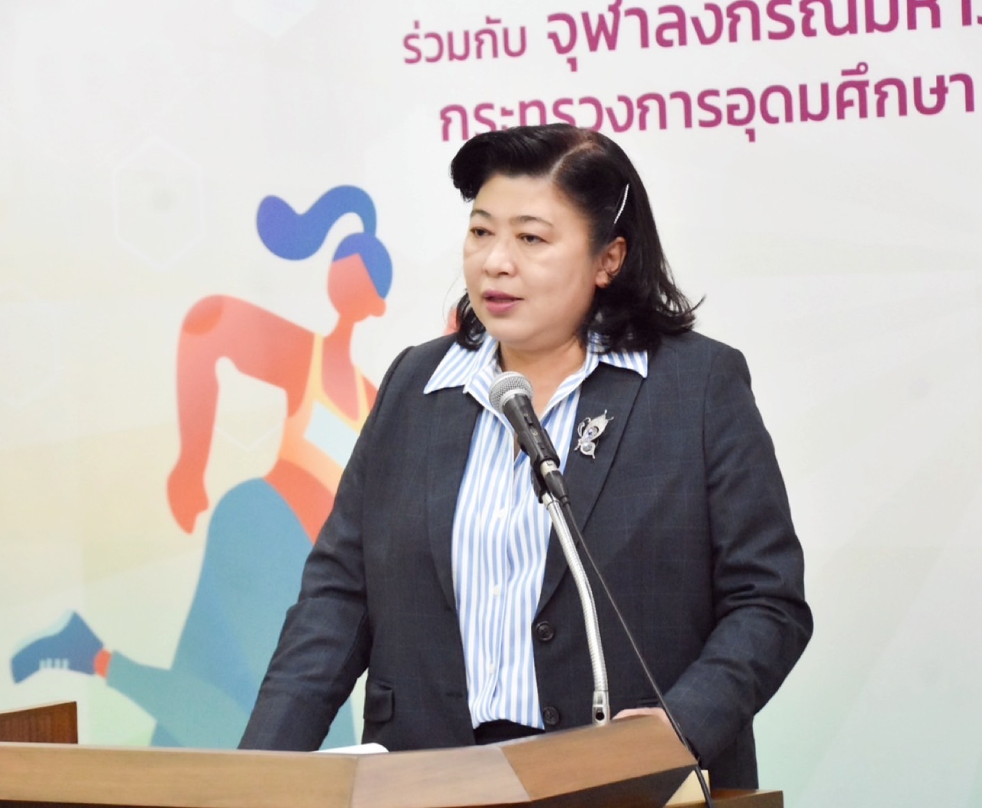 รายละเอียดตำแหน่งงาน