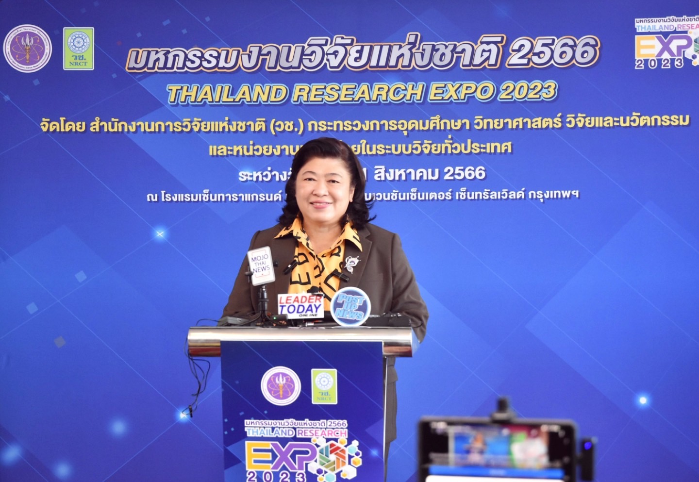 รายละเอียดตำแหน่งงาน