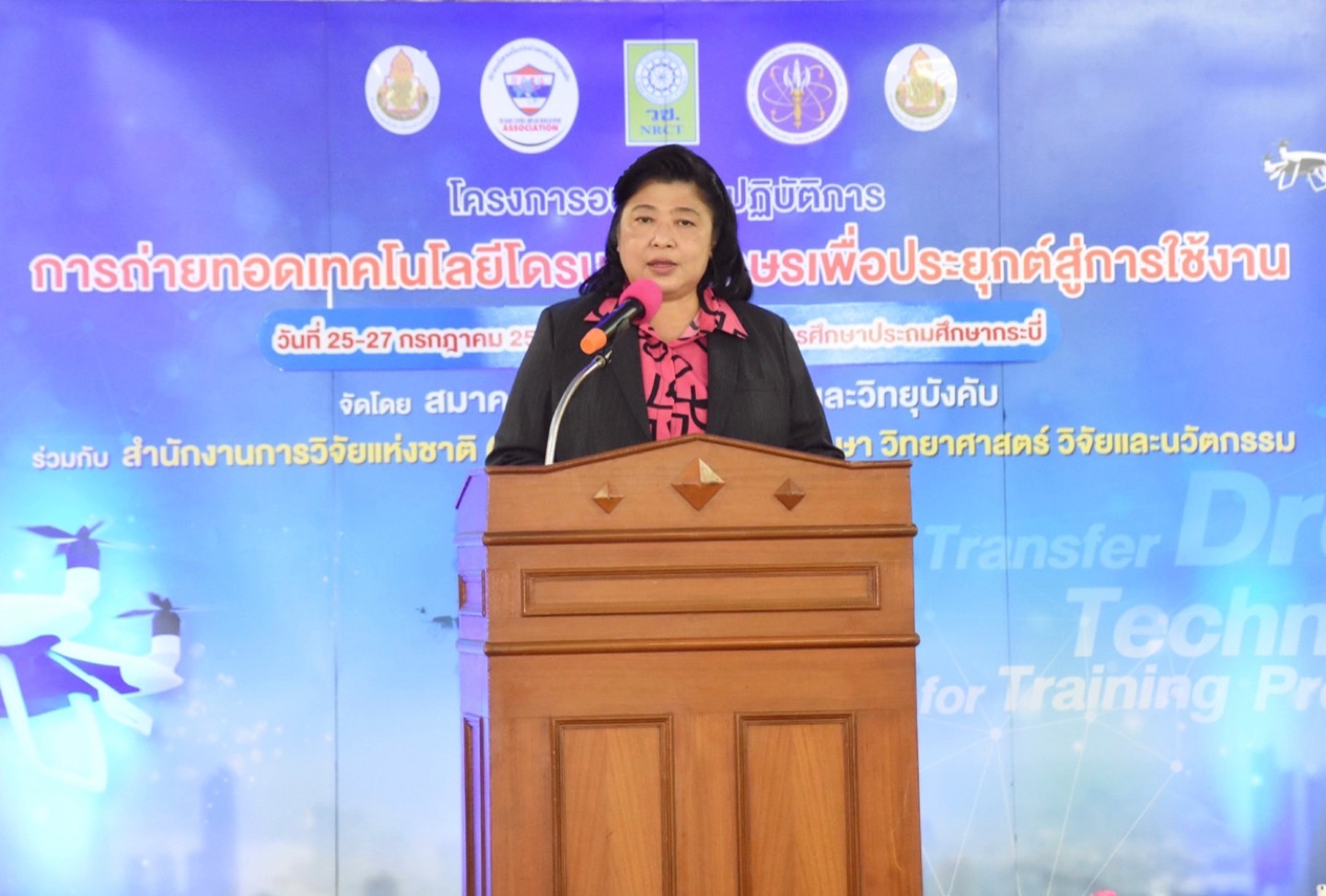 รายละเอียดตำแหน่งงาน
