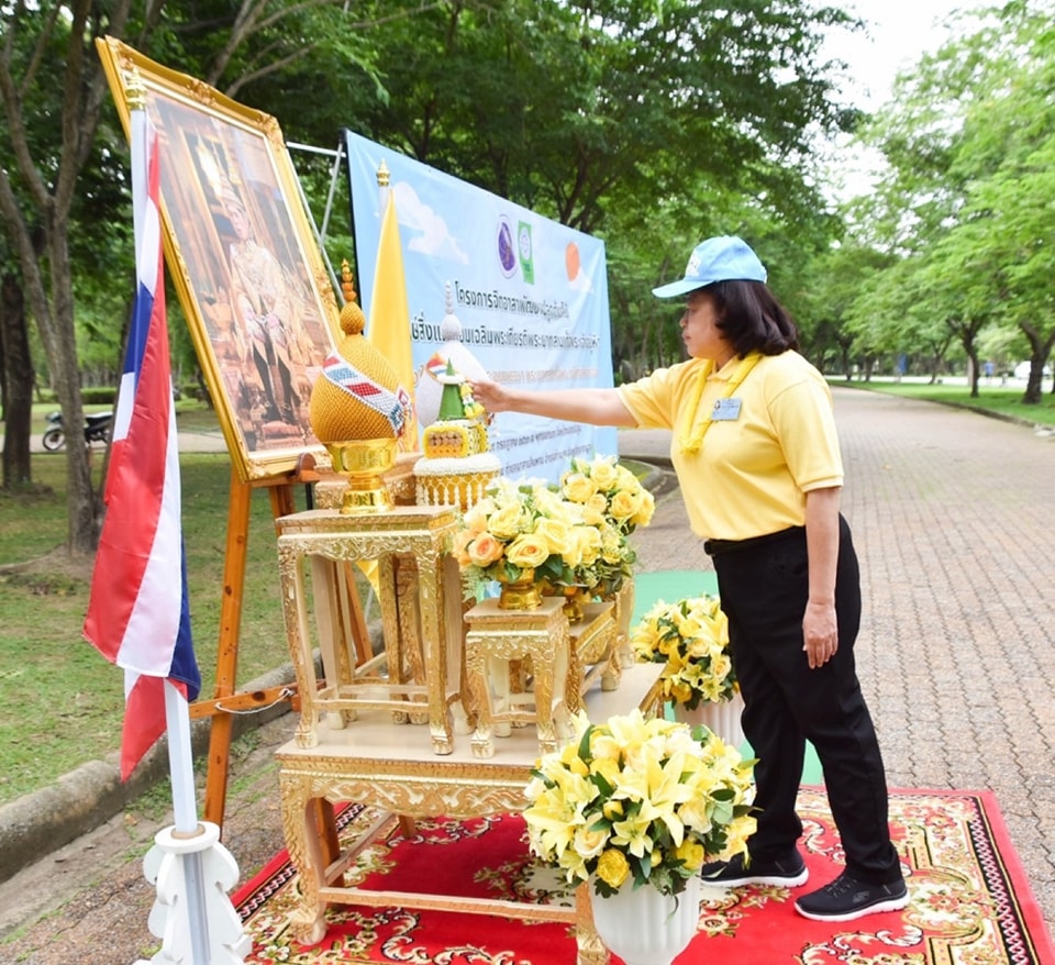 รายละเอียดตำแหน่งงาน