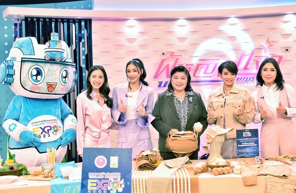 รายละเอียดตำแหน่งงาน