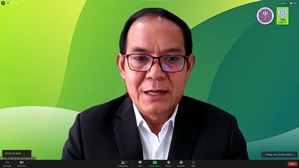 รายละเอียดตำแหน่งงาน