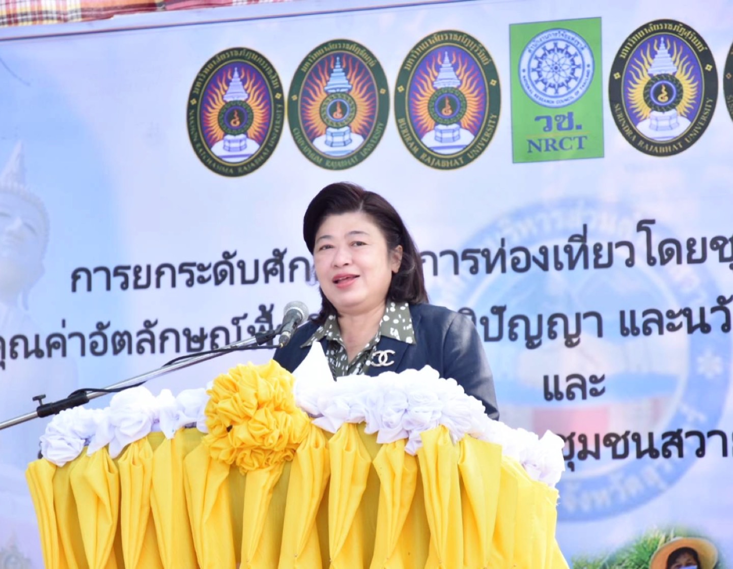 รายละเอียดตำแหน่งงาน