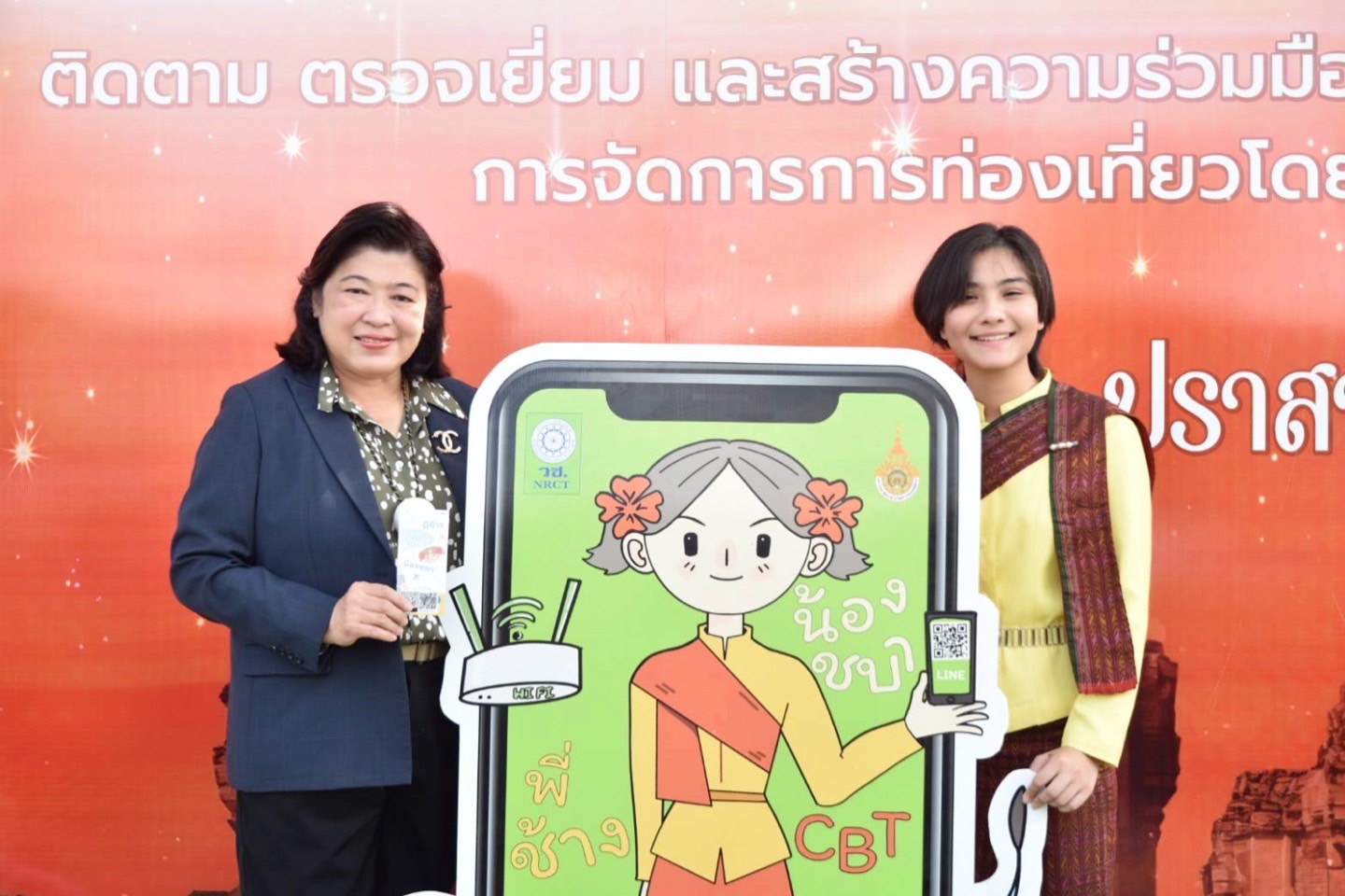 รายละเอียดตำแหน่งงาน