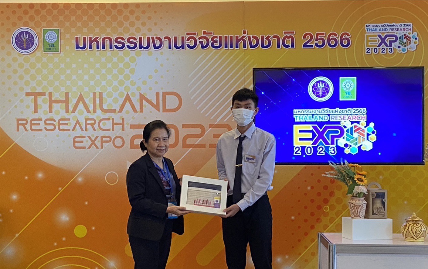 รายละเอียดตำแหน่งงาน