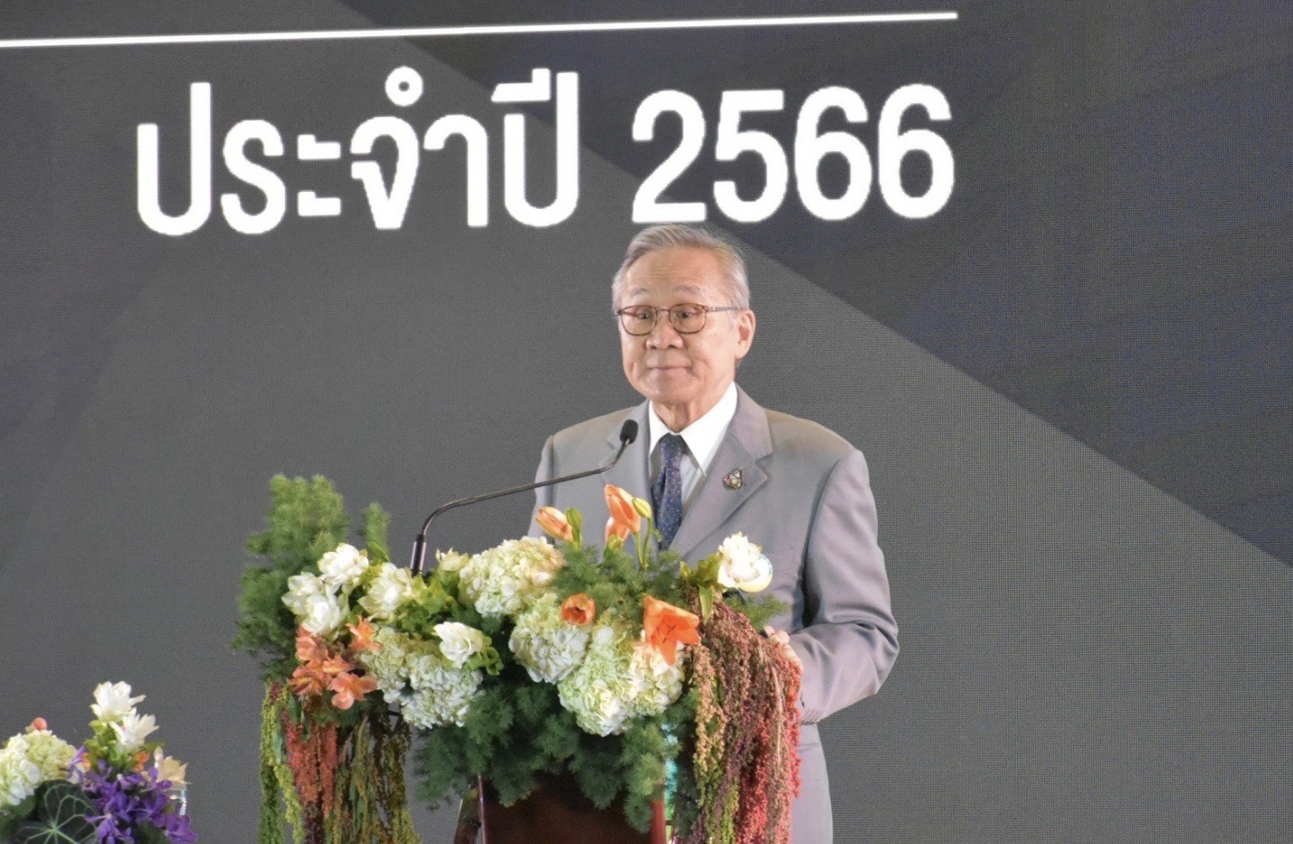 รายละเอียดตำแหน่งงาน
