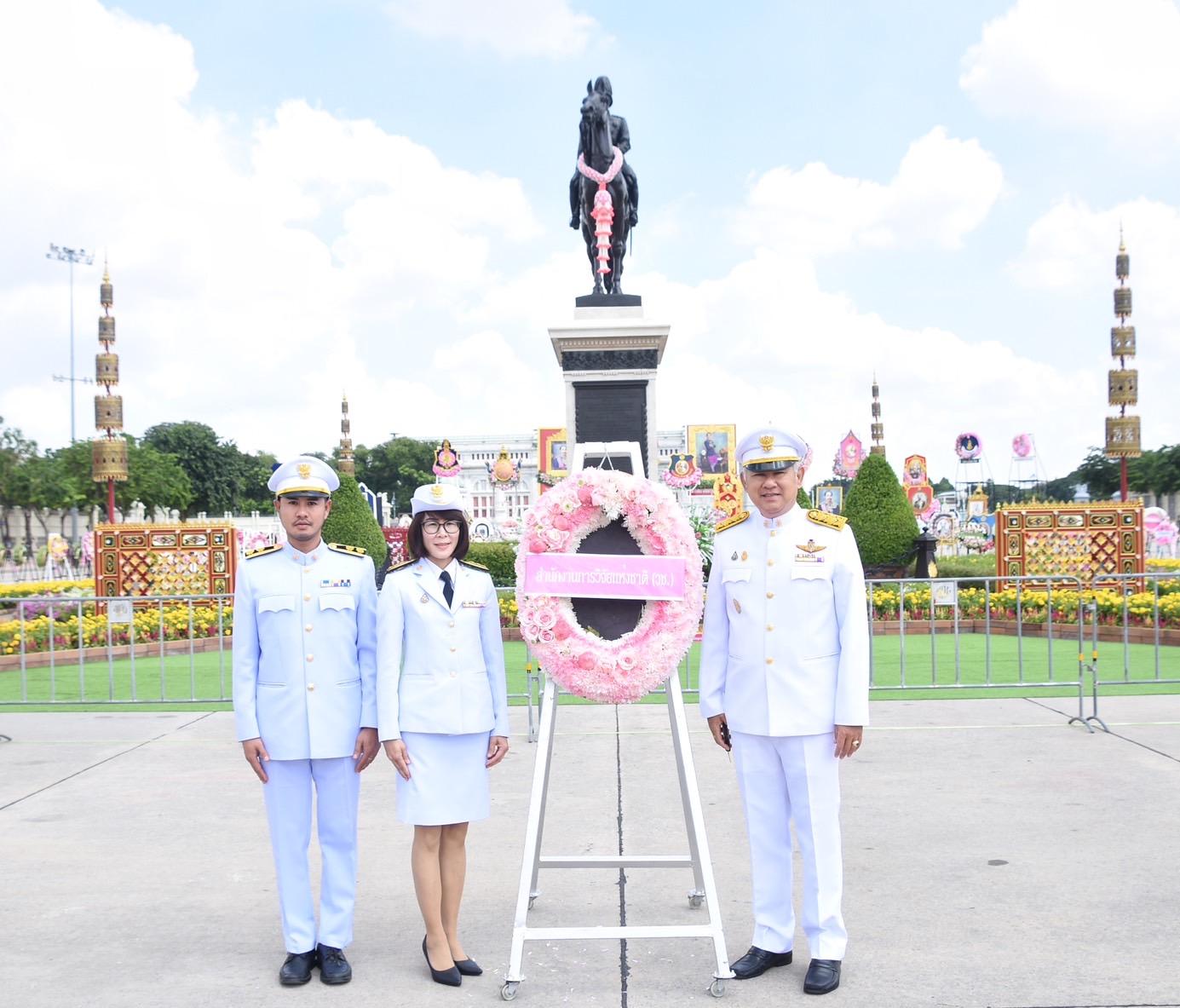 รายละเอียดตำแหน่งงาน