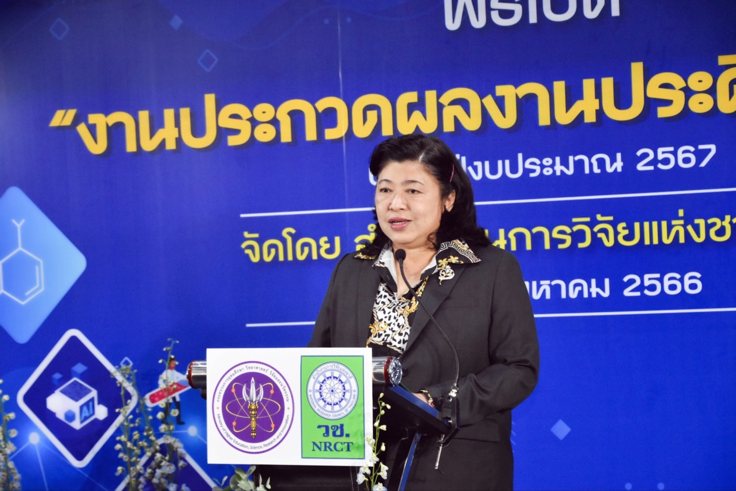 รายละเอียดตำแหน่งงาน