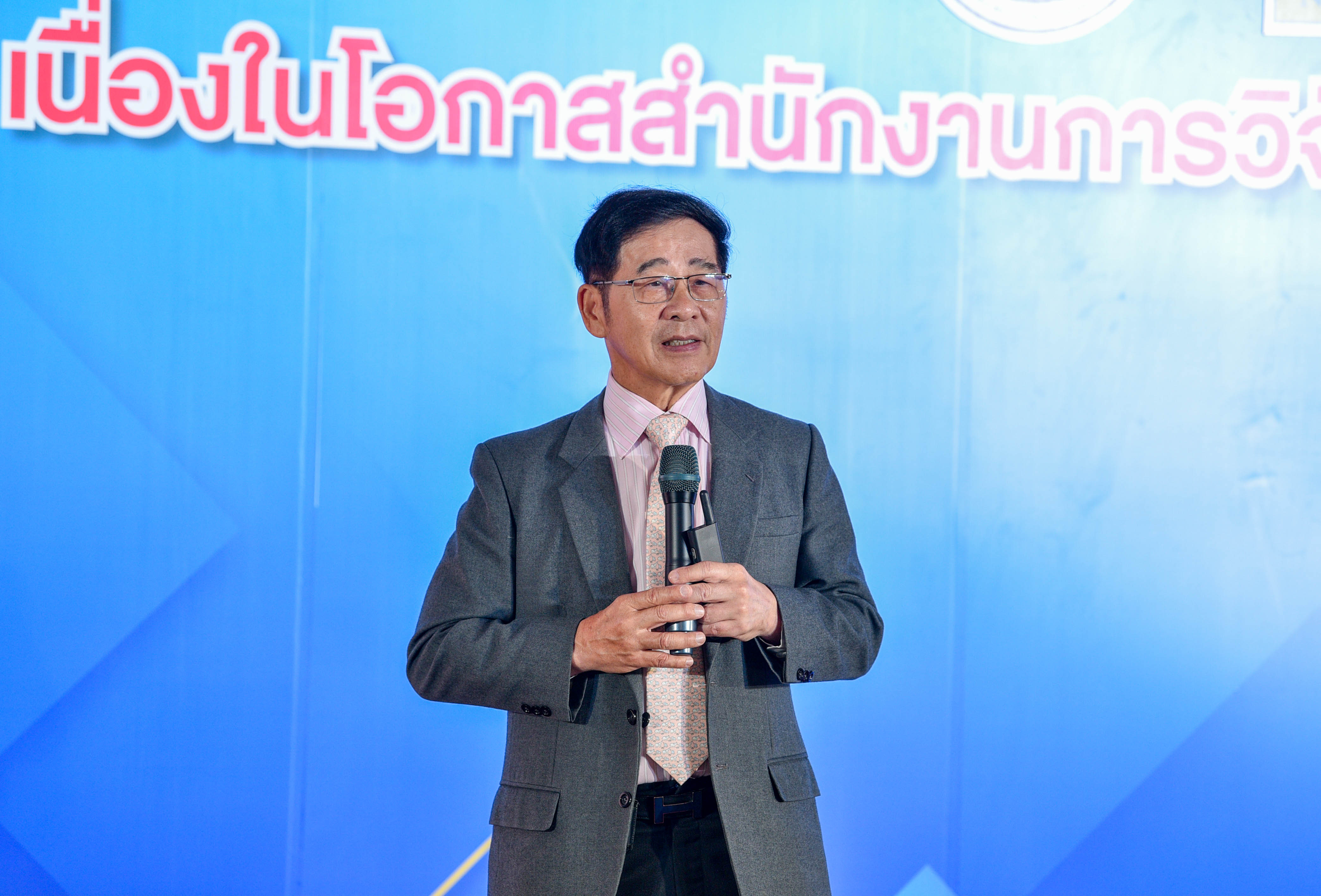 รายละเอียดตำแหน่งงาน