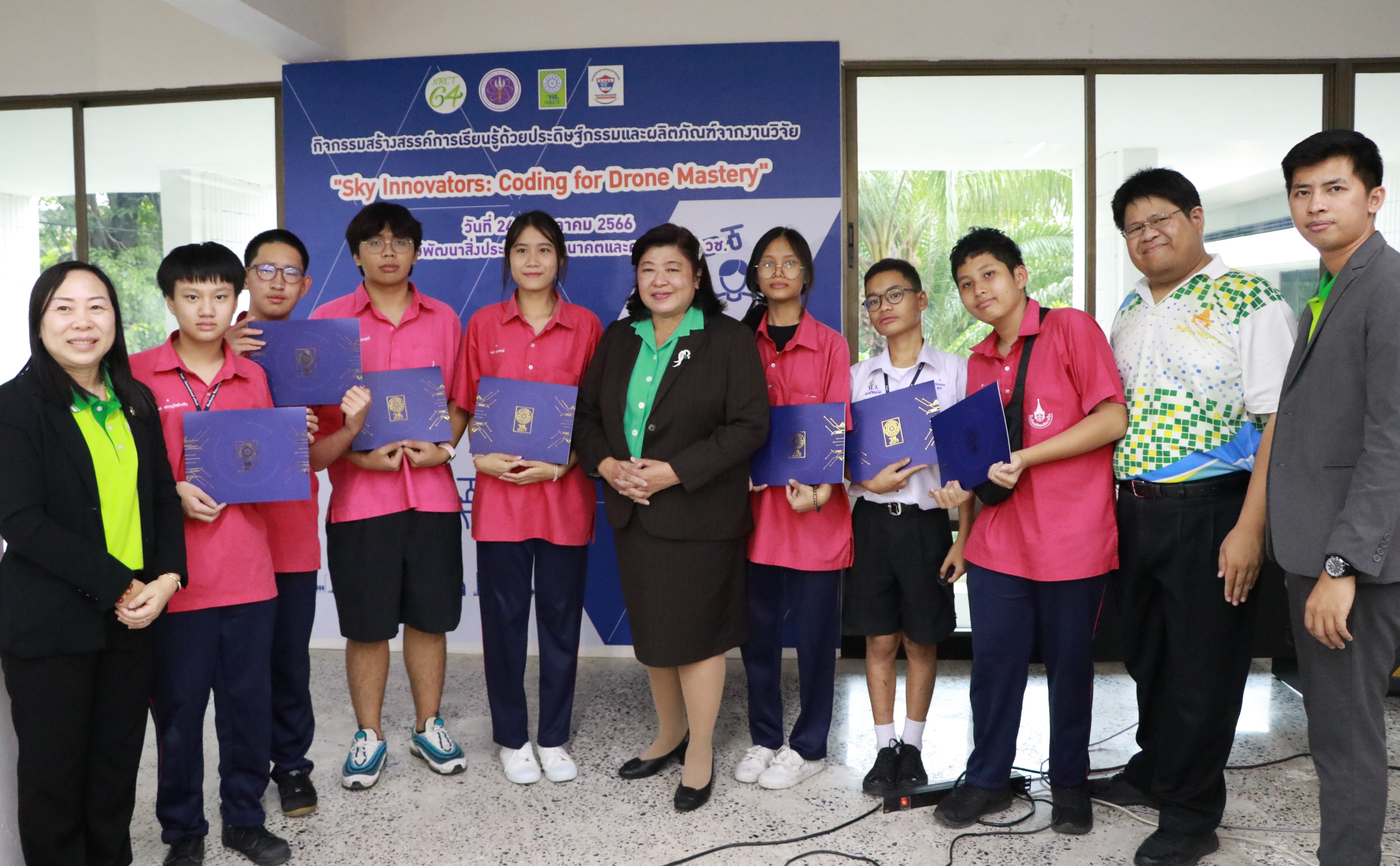 รายละเอียดตำแหน่งงาน