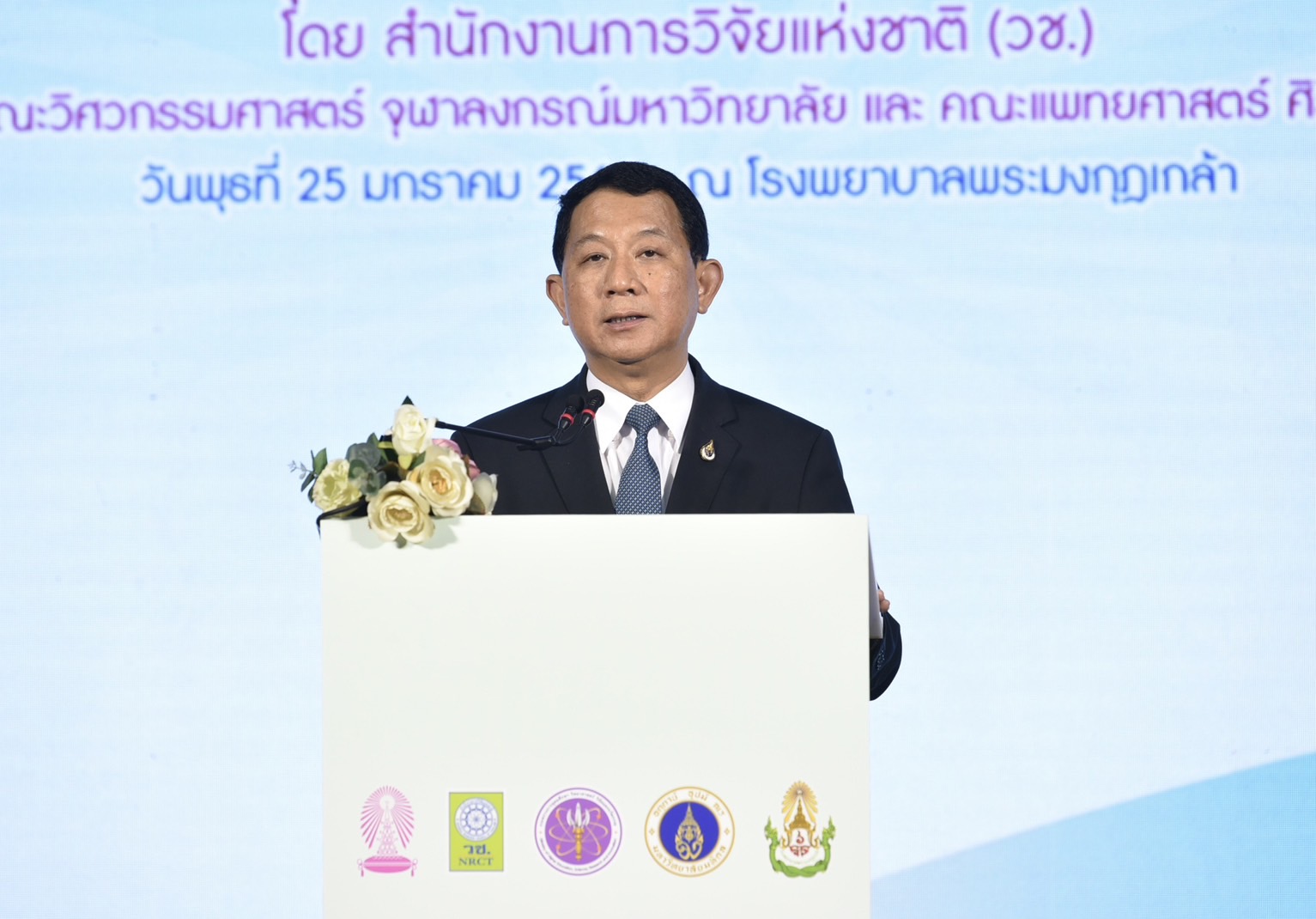 รายละเอียดตำแหน่งงาน
