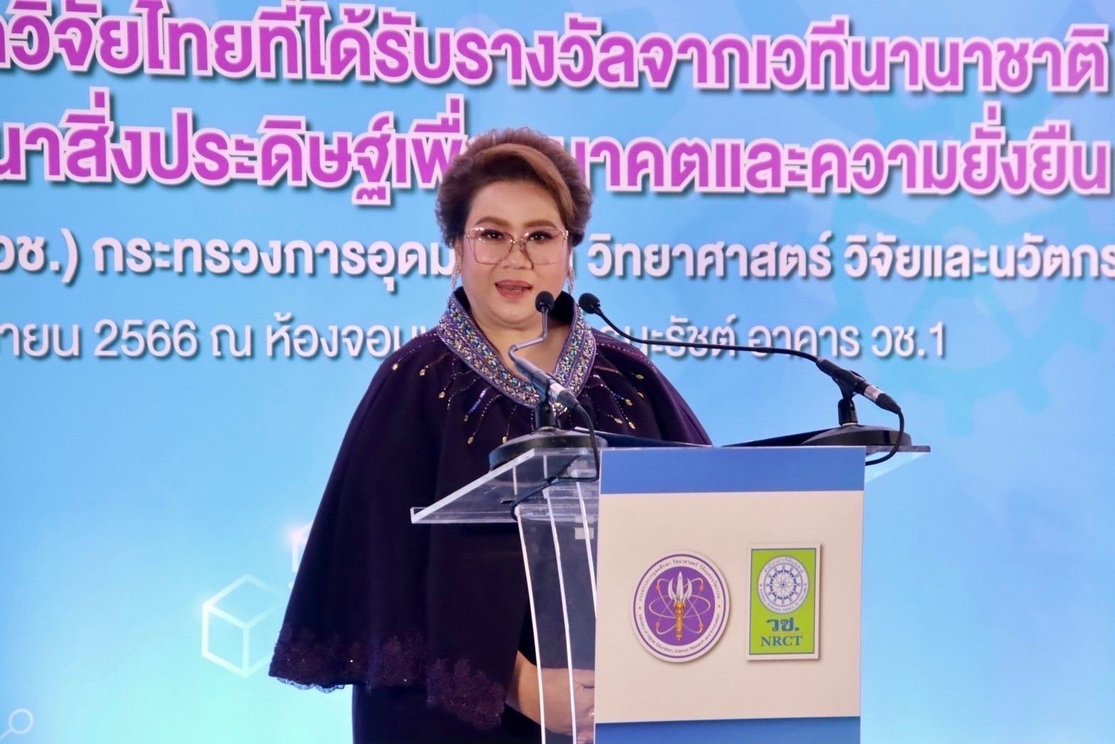 รายละเอียดตำแหน่งงาน