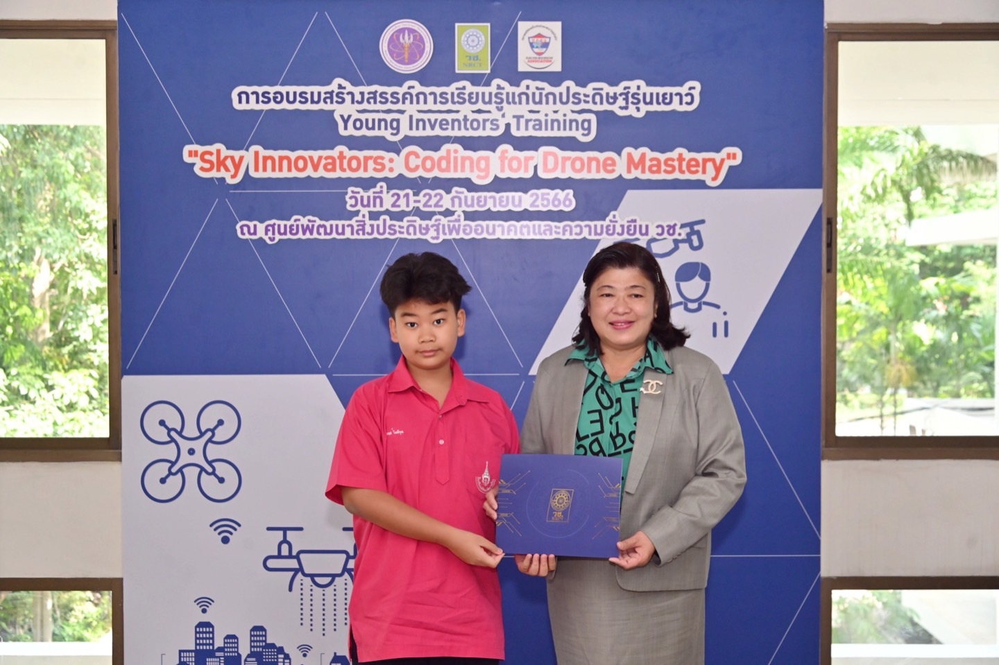รายละเอียดตำแหน่งงาน