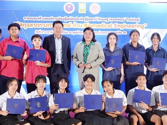 รายละเอียดตำแหน่งงาน