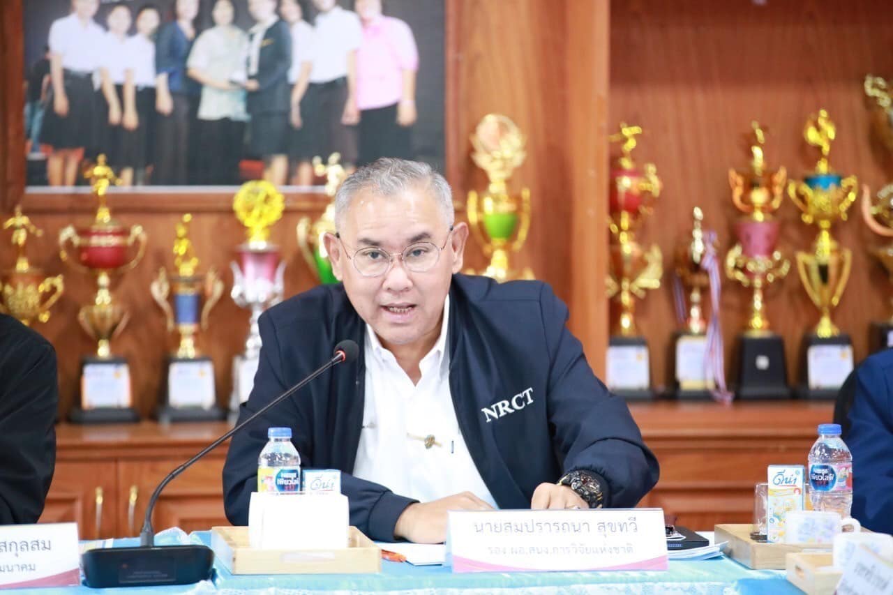 รายละเอียดตำแหน่งงาน