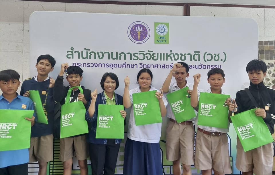 รายละเอียดตำแหน่งงาน