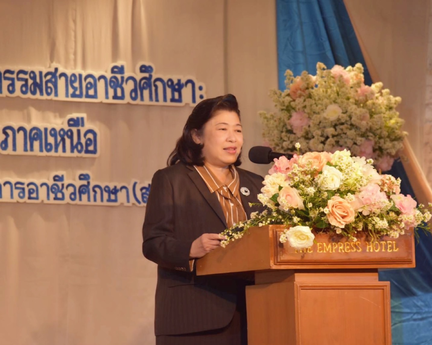 รายละเอียดตำแหน่งงาน