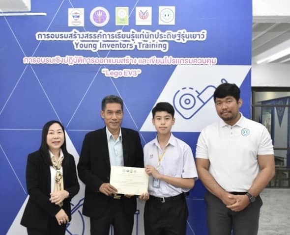 รายละเอียดตำแหน่งงาน