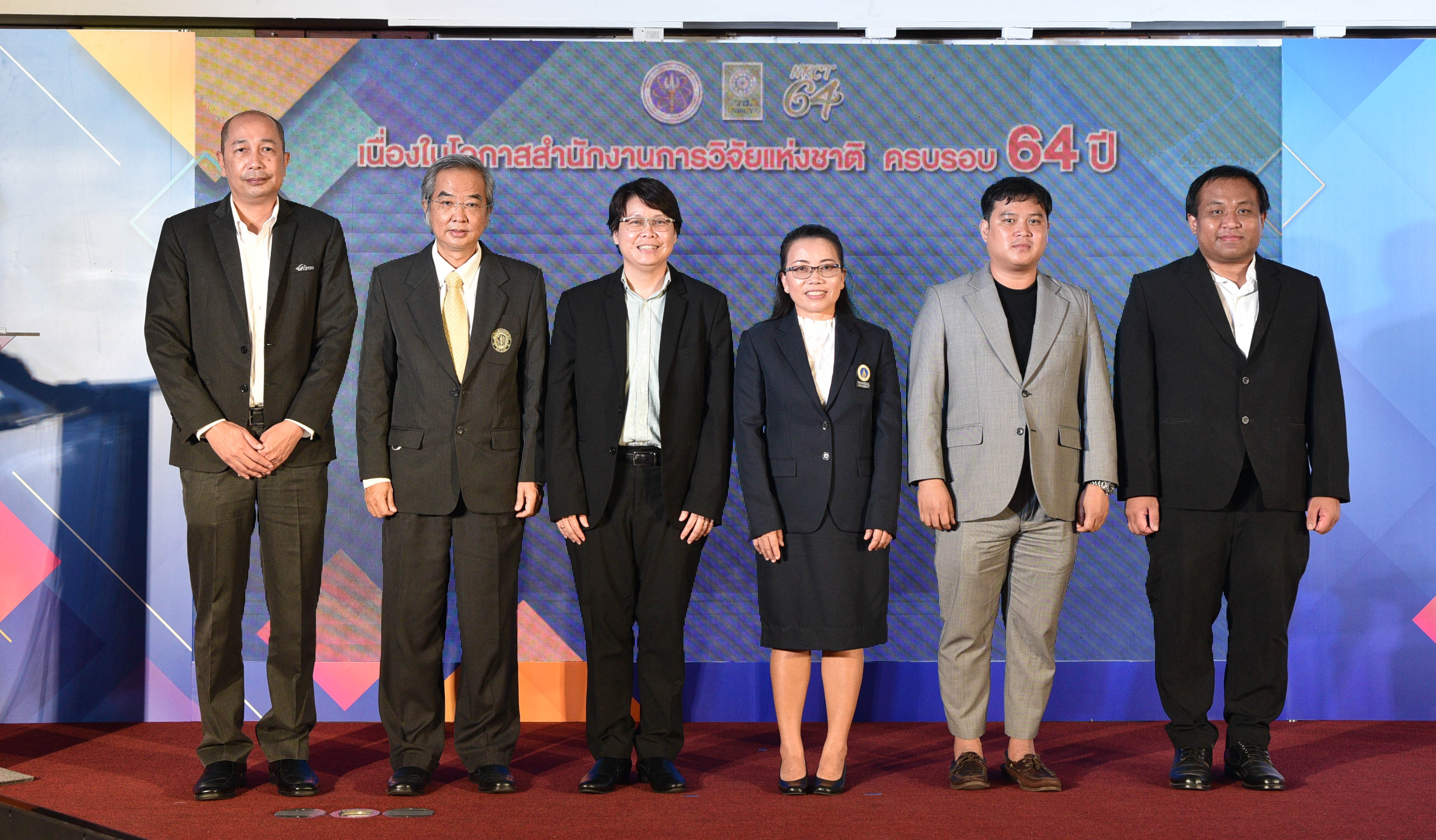 รายละเอียดตำแหน่งงาน