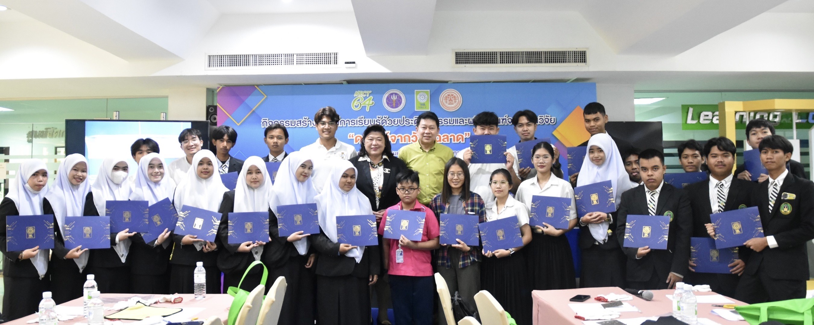 รายละเอียดตำแหน่งงาน