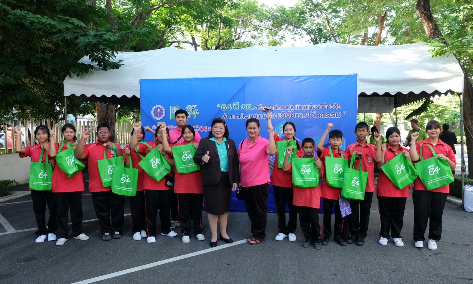 รายละเอียดตำแหน่งงาน