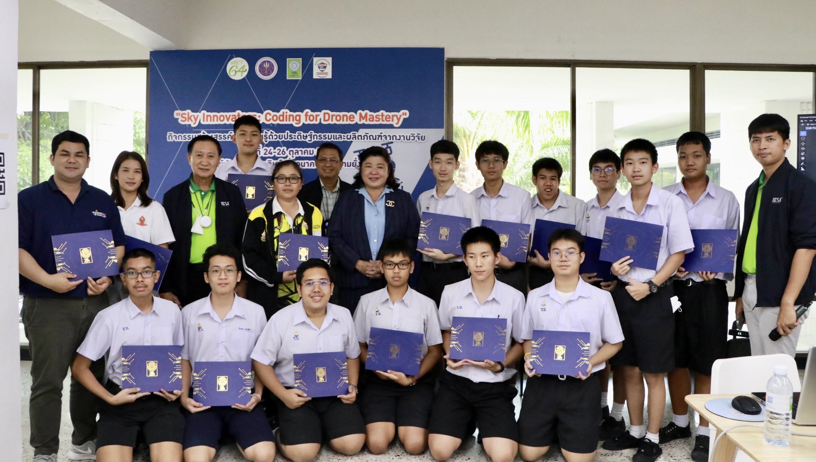 รายละเอียดตำแหน่งงาน