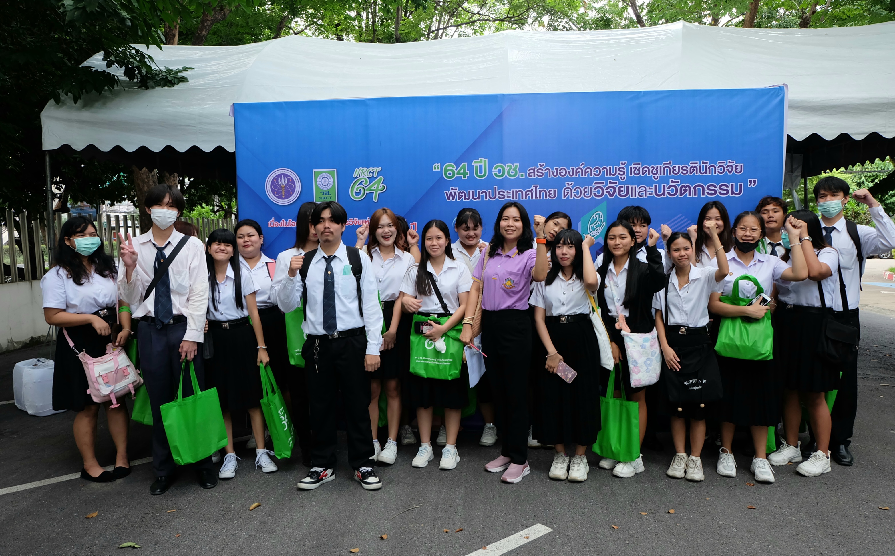 รายละเอียดตำแหน่งงาน