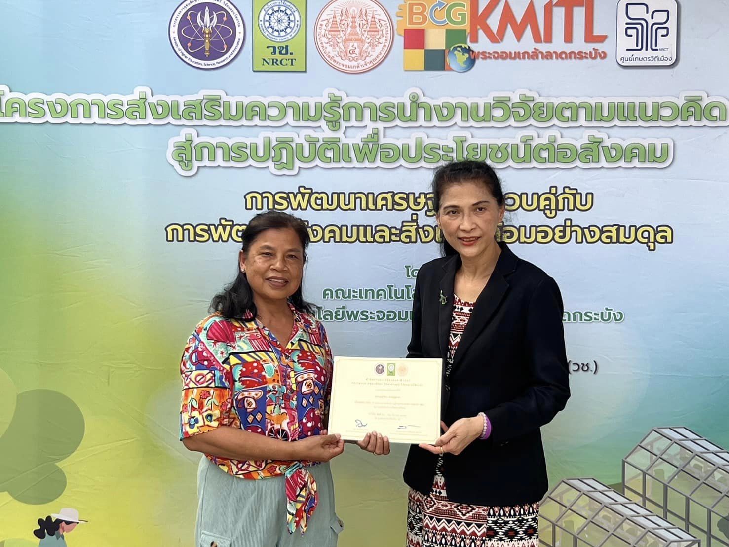 รายละเอียดตำแหน่งงาน