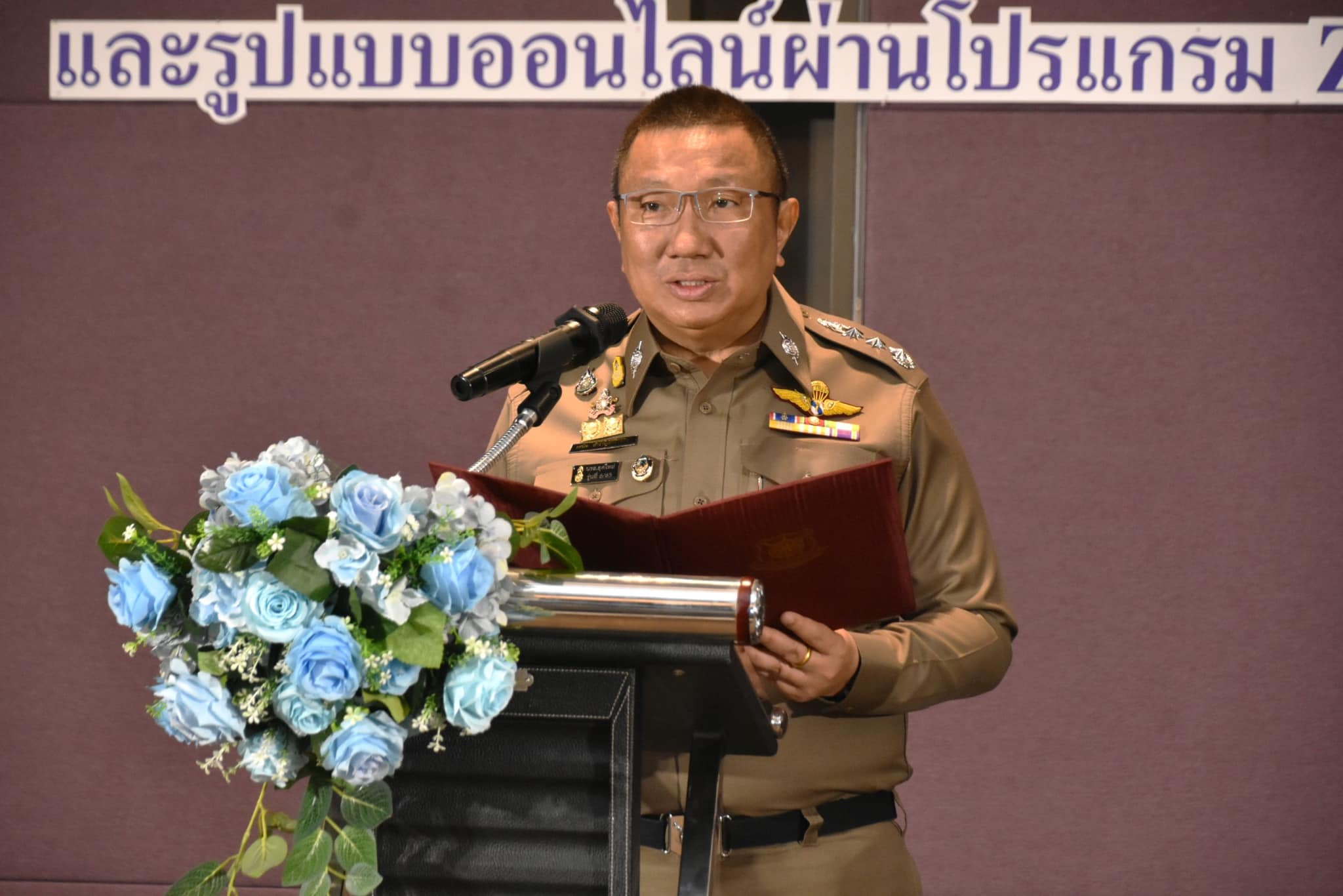 รายละเอียดตำแหน่งงาน
