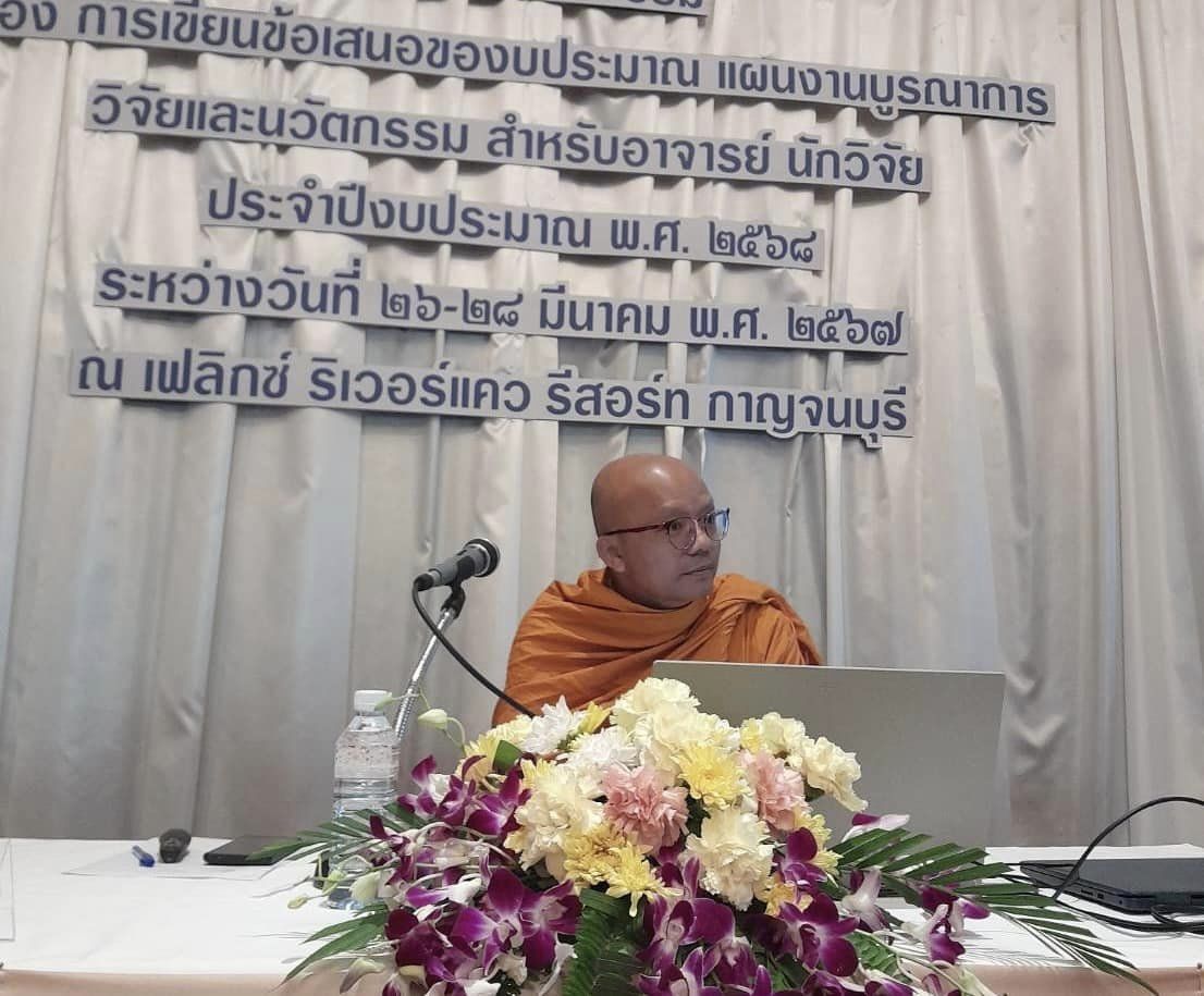 รายละเอียดตำแหน่งงาน