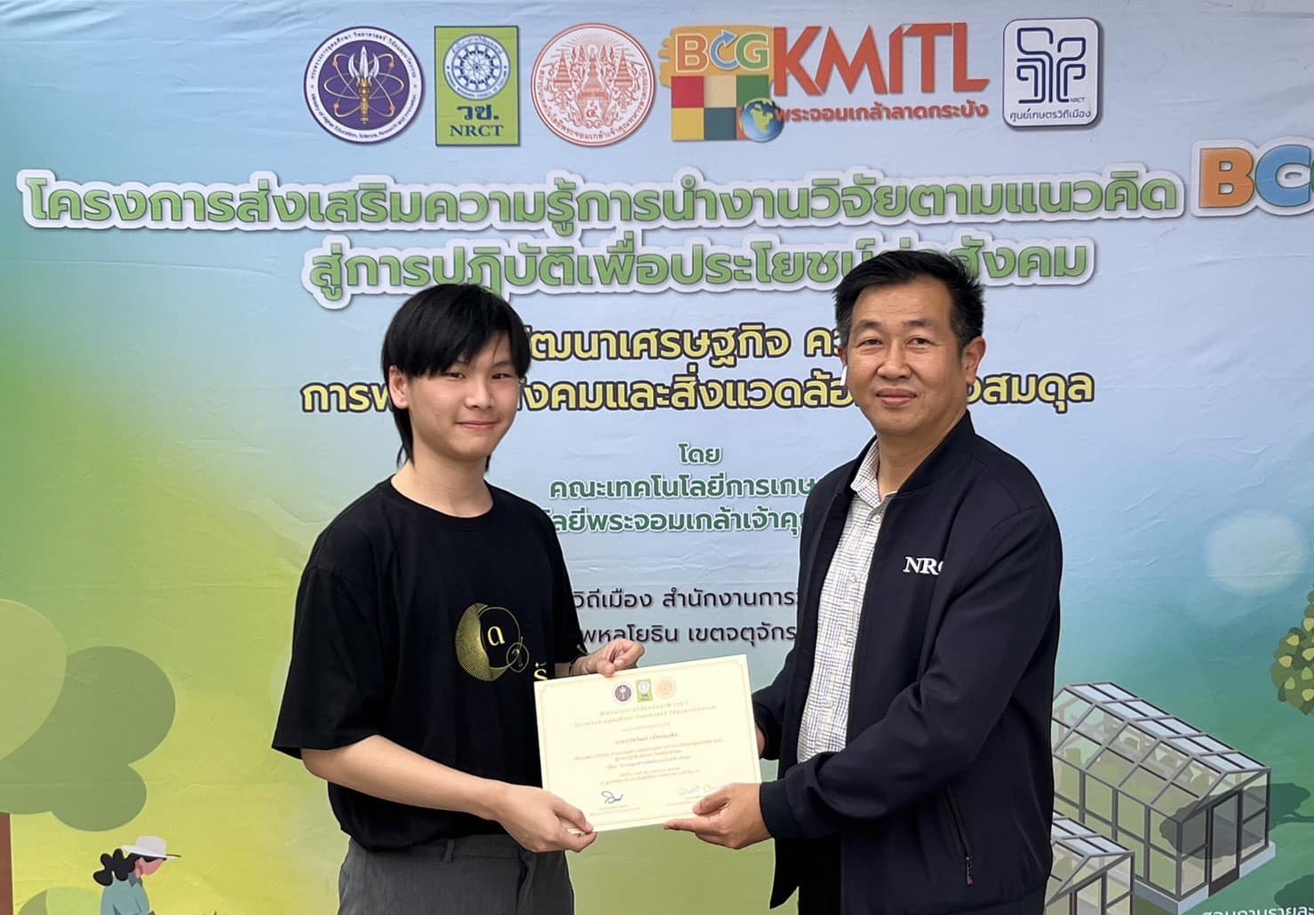 รายละเอียดตำแหน่งงาน