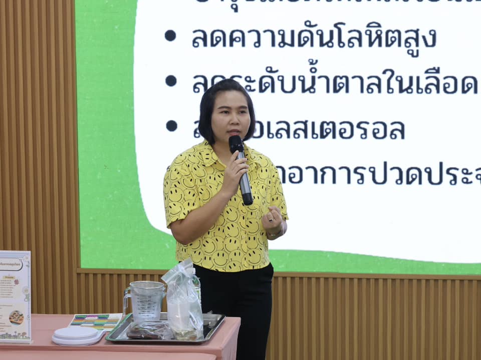 รายละเอียดตำแหน่งงาน