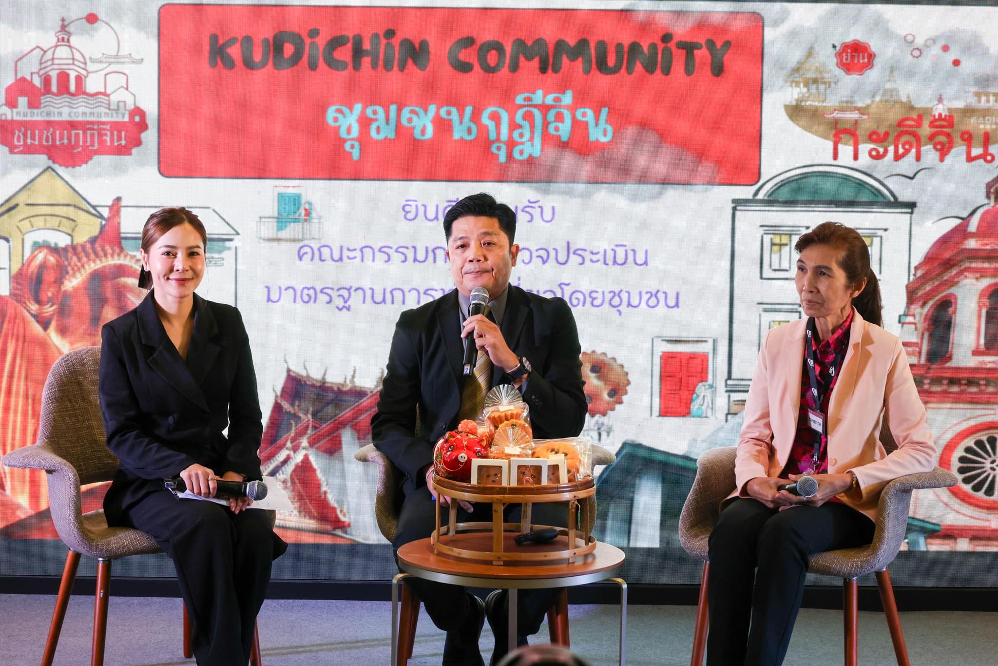รายละเอียดตำแหน่งงาน