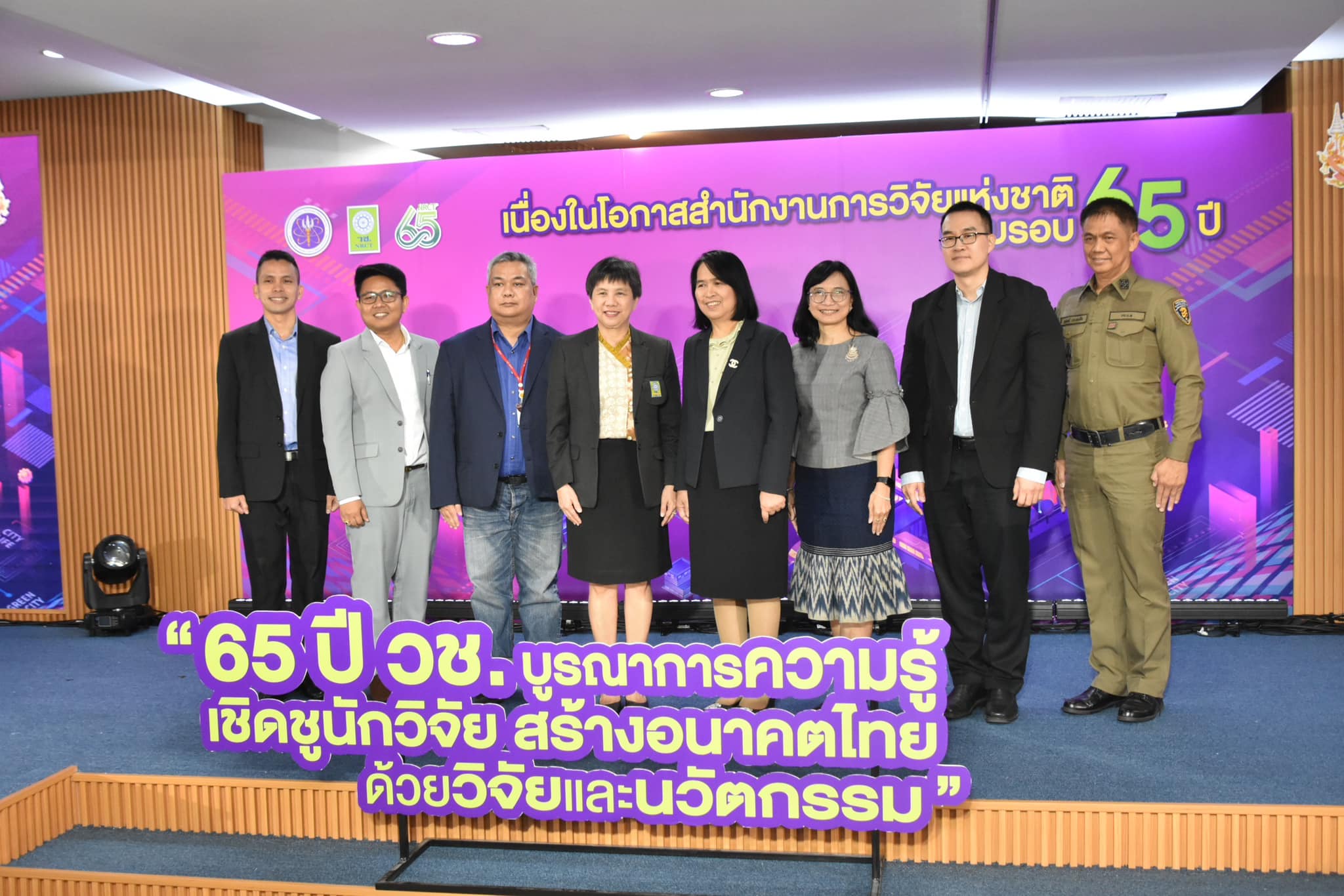 รายละเอียดตำแหน่งงาน