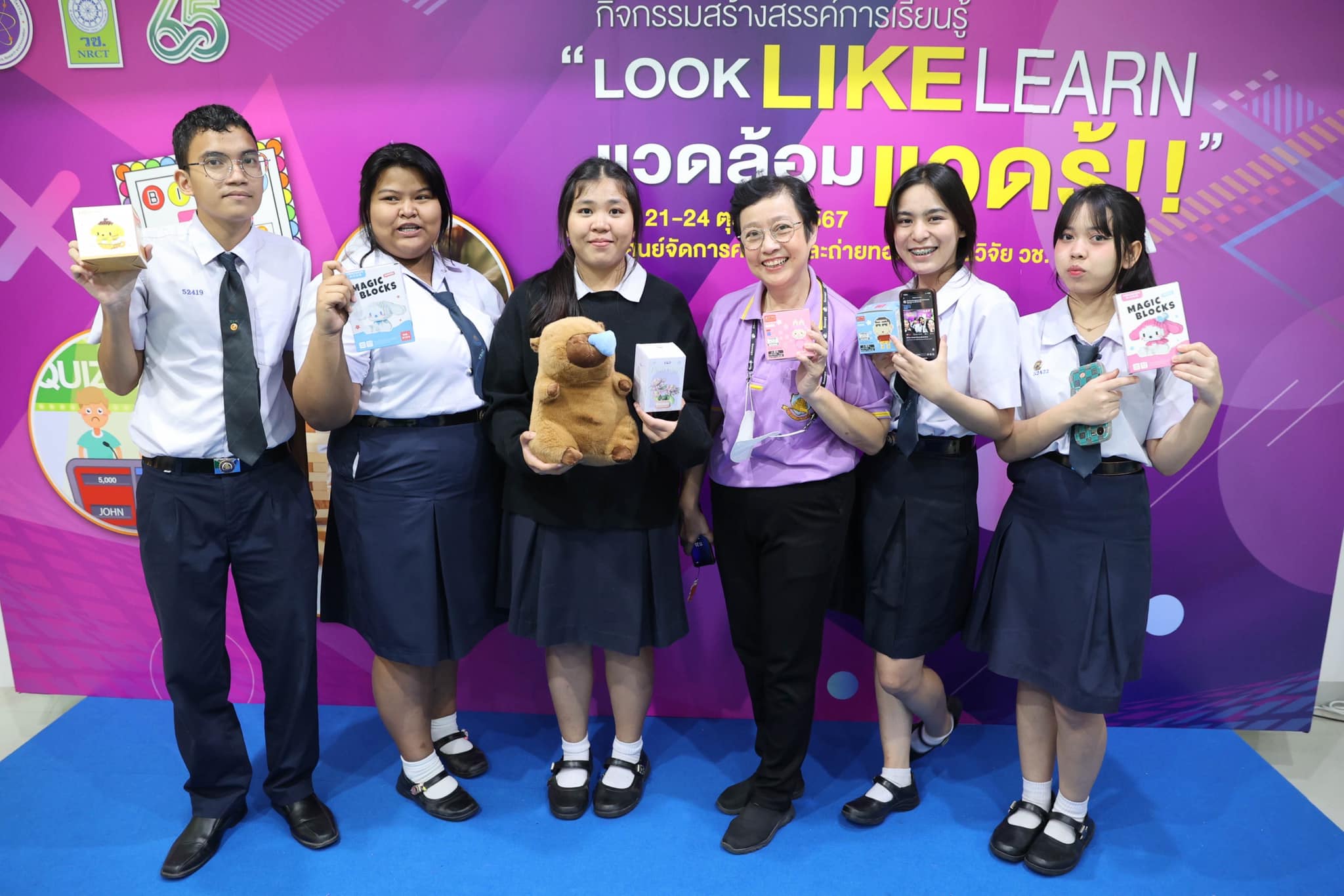 รายละเอียดตำแหน่งงาน