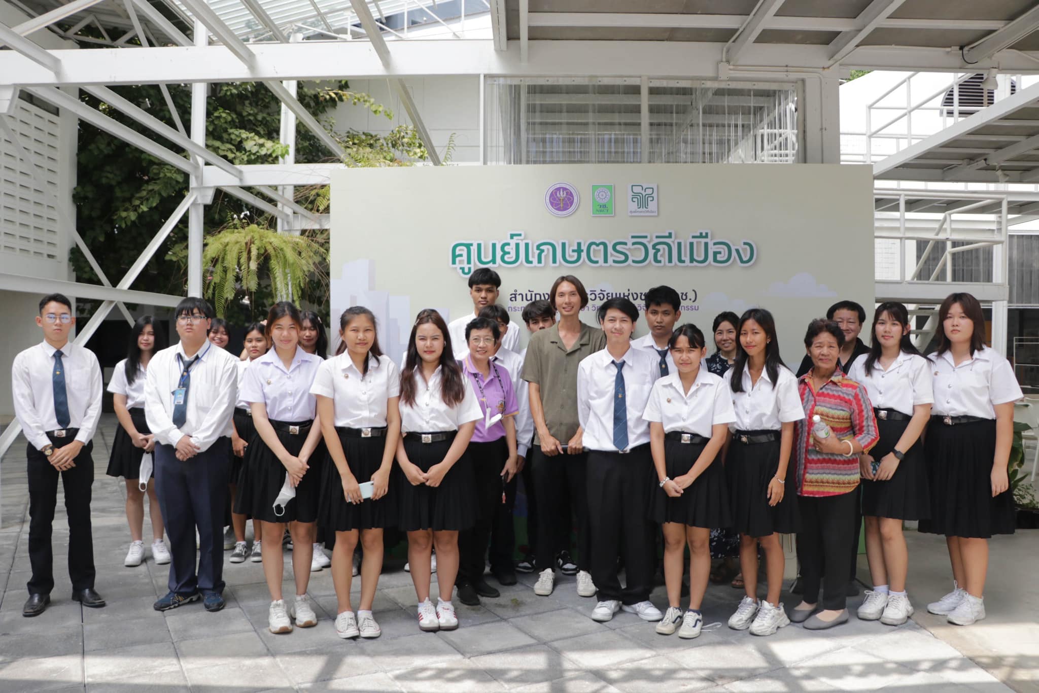 รายละเอียดตำแหน่งงาน