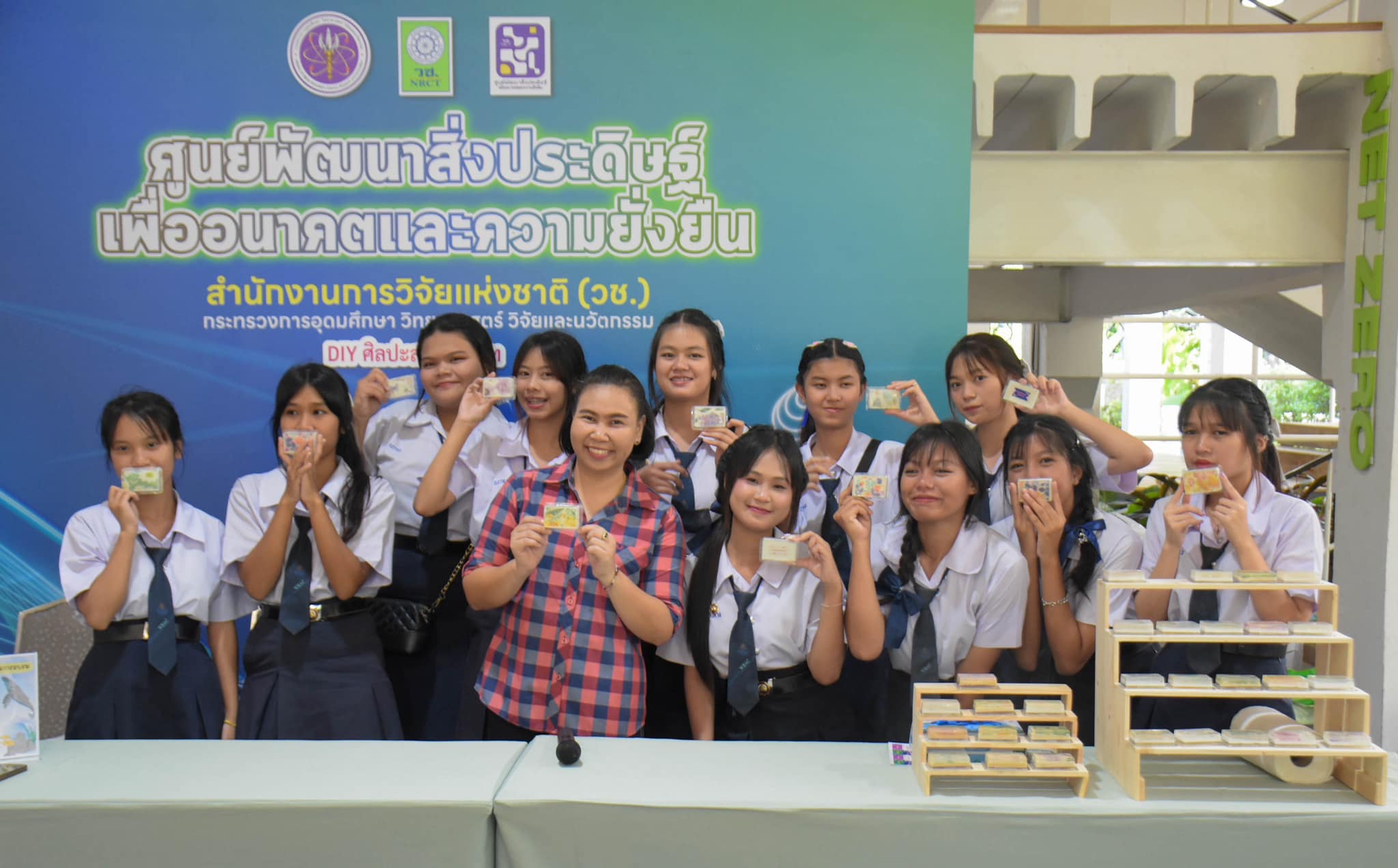 รายละเอียดตำแหน่งงาน