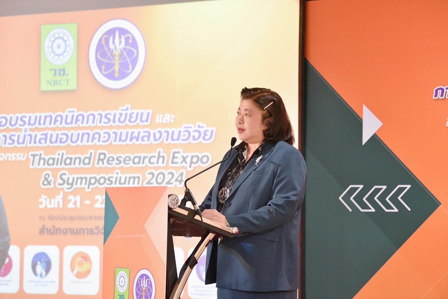 รายละเอียดตำแหน่งงาน
