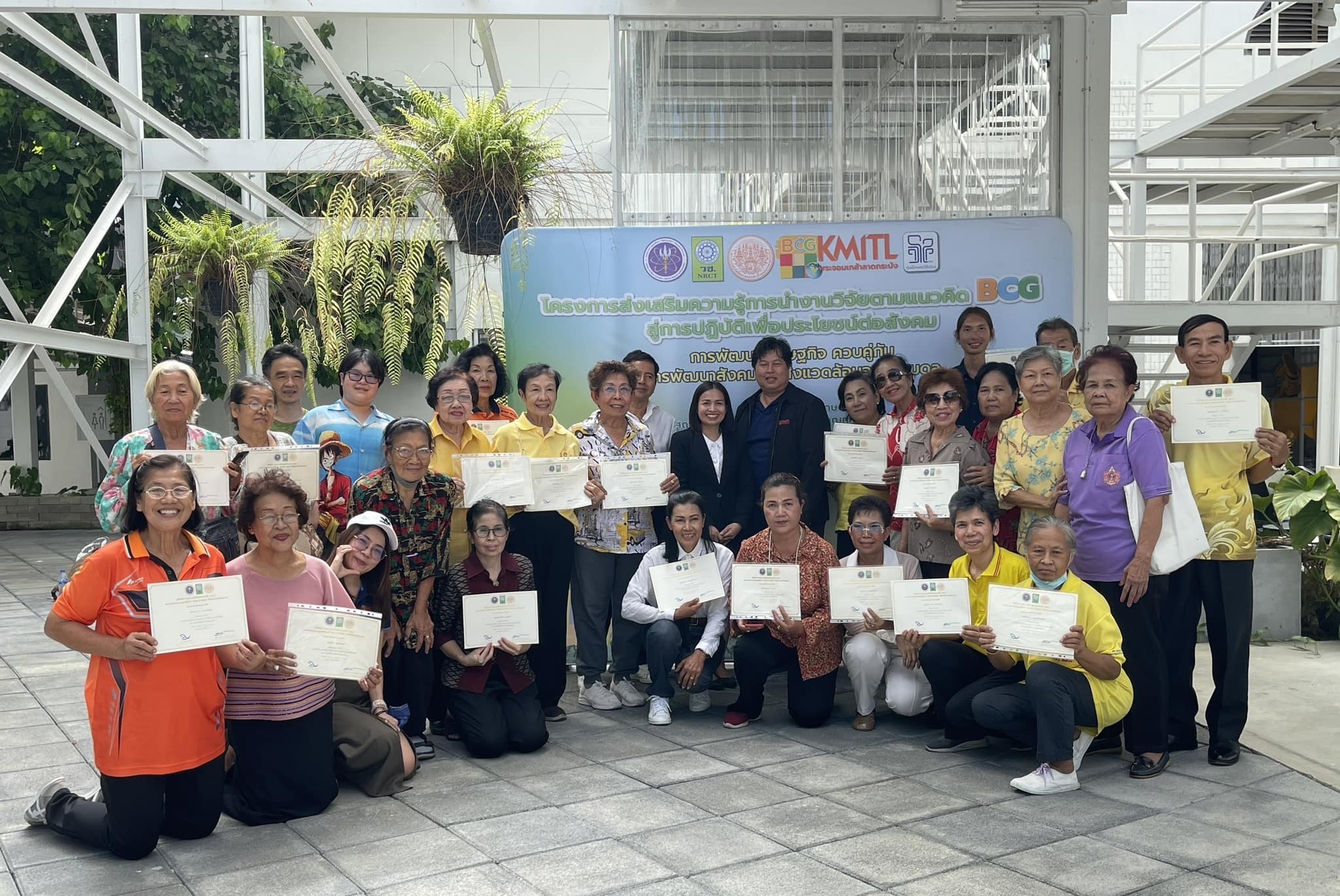 รายละเอียดตำแหน่งงาน