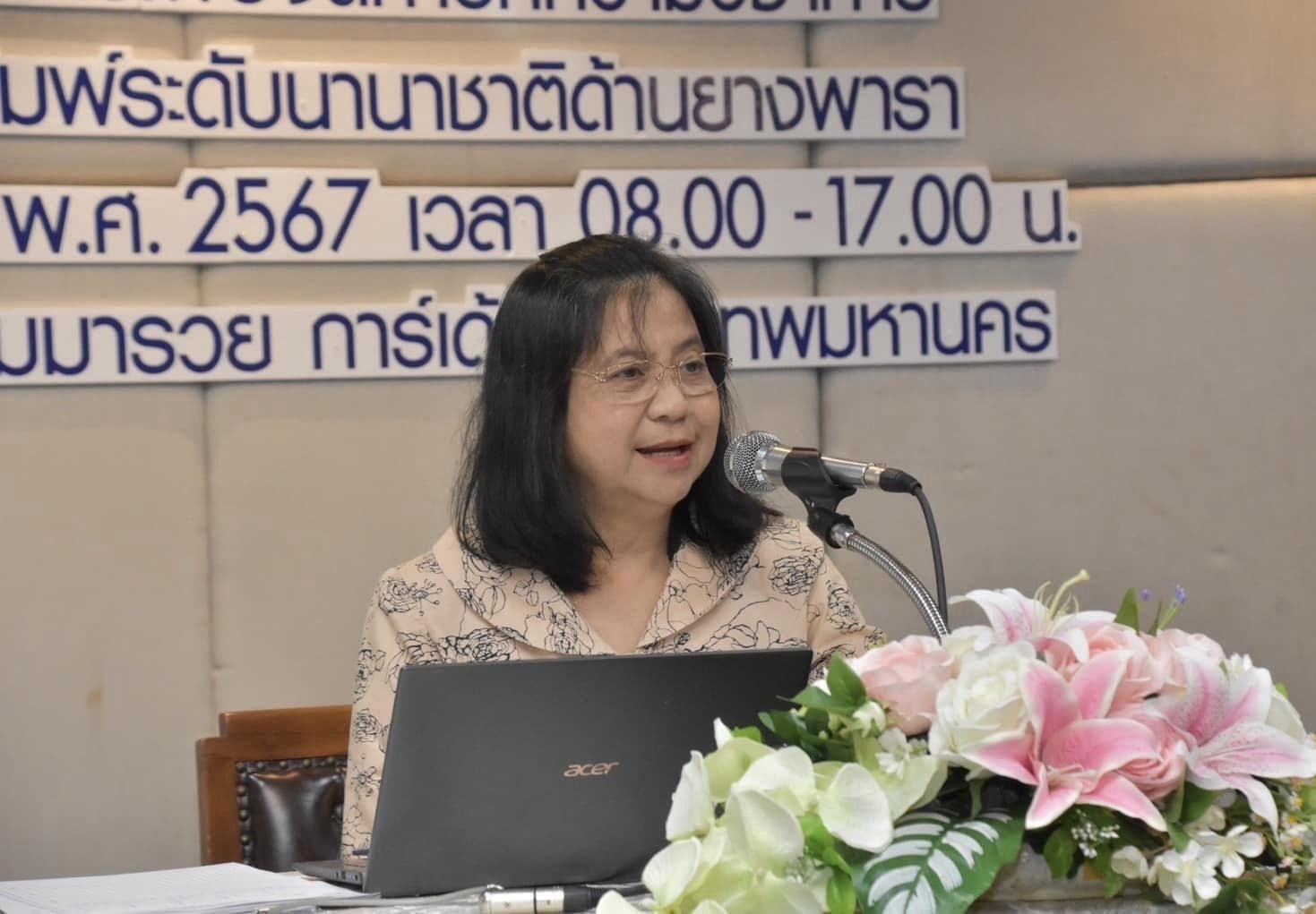รายละเอียดตำแหน่งงาน