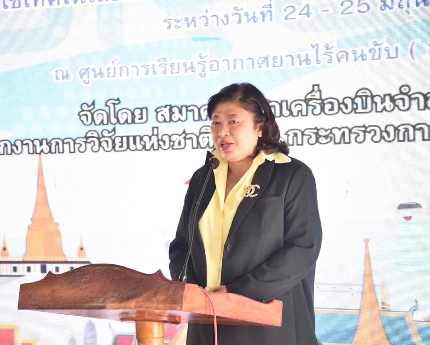 รายละเอียดตำแหน่งงาน