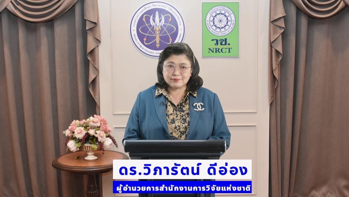 รายละเอียดตำแหน่งงาน