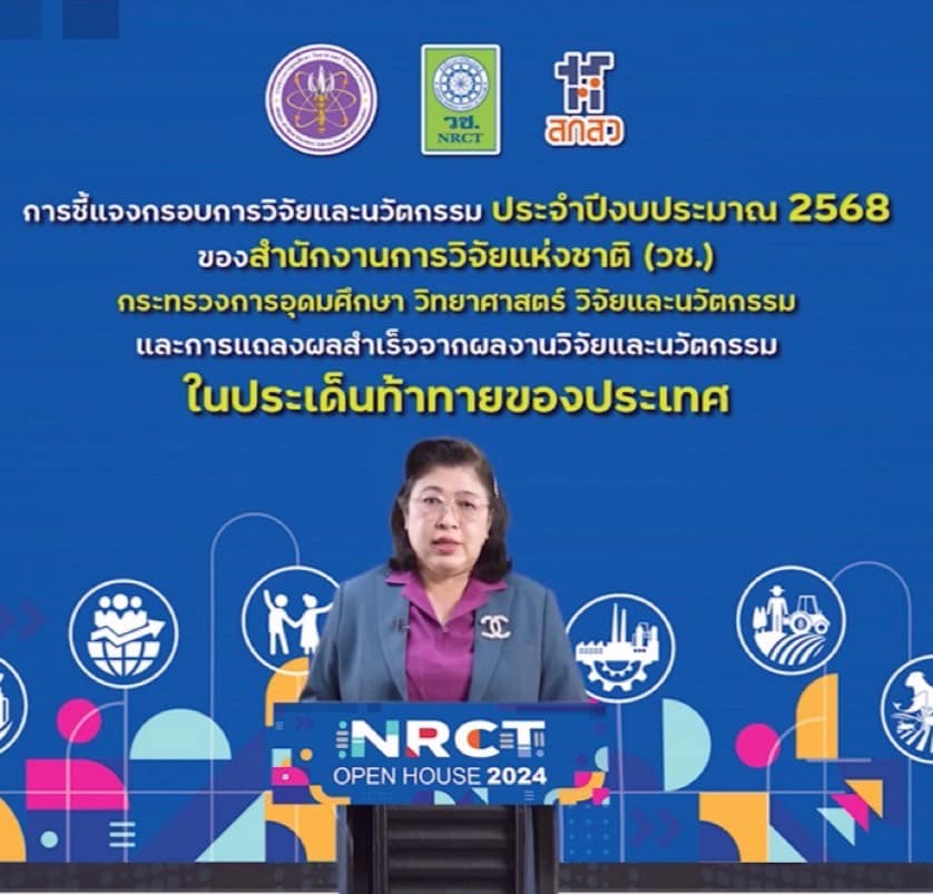 รายละเอียดตำแหน่งงาน