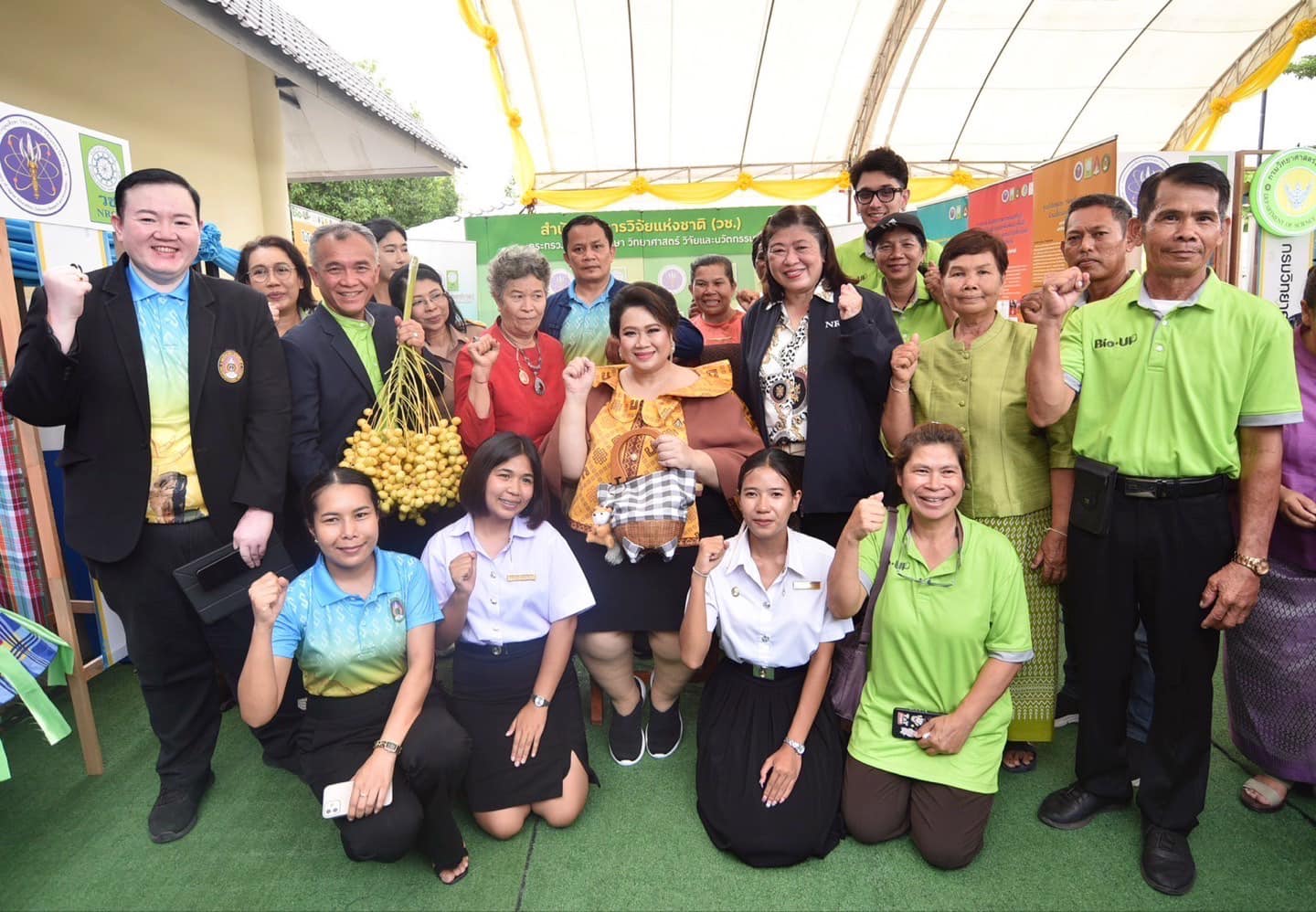 รายละเอียดตำแหน่งงาน