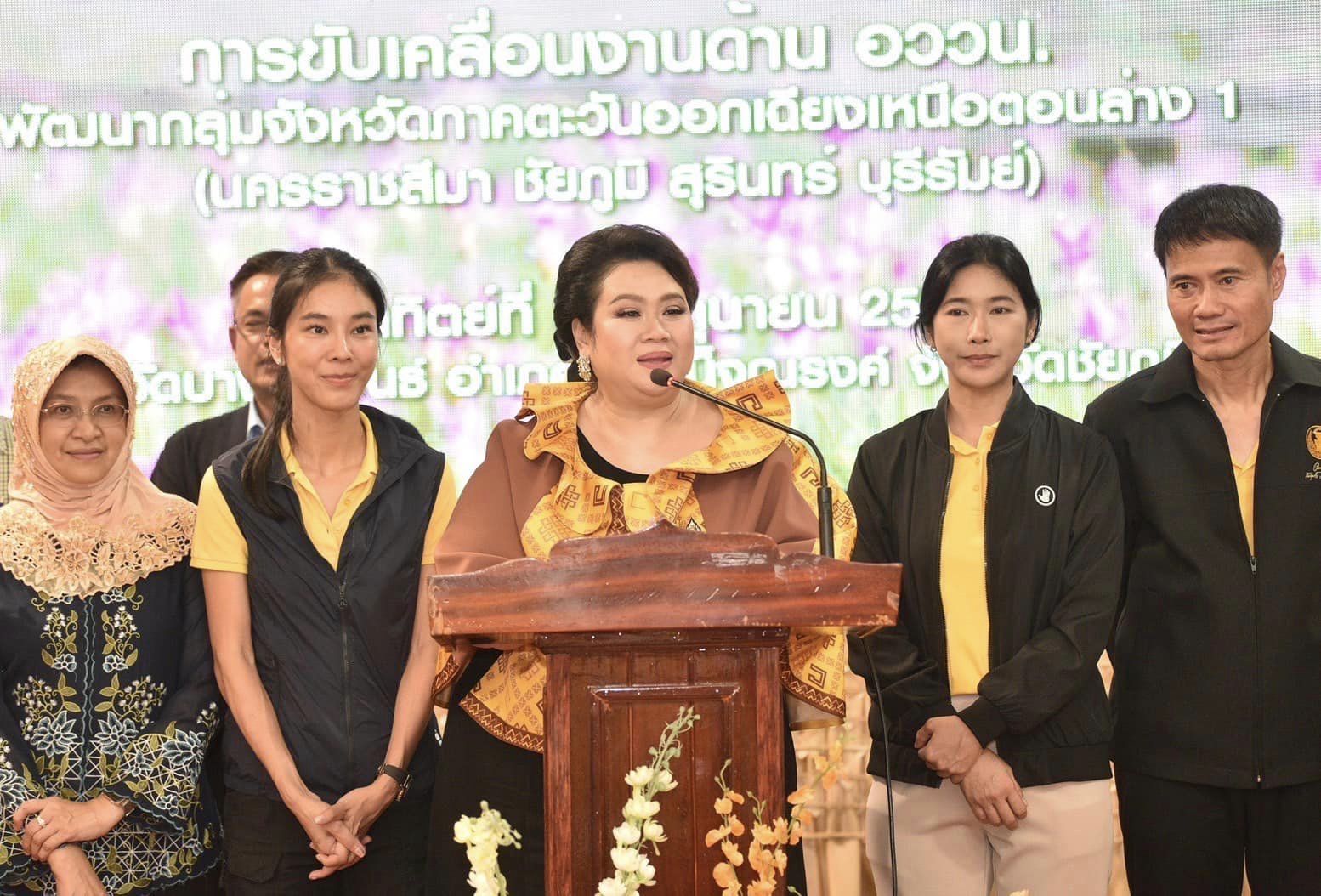 รายละเอียดตำแหน่งงาน
