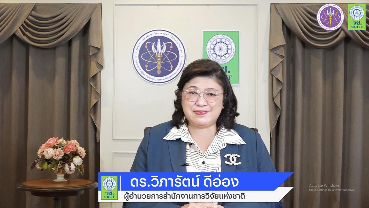 รายละเอียดตำแหน่งงาน