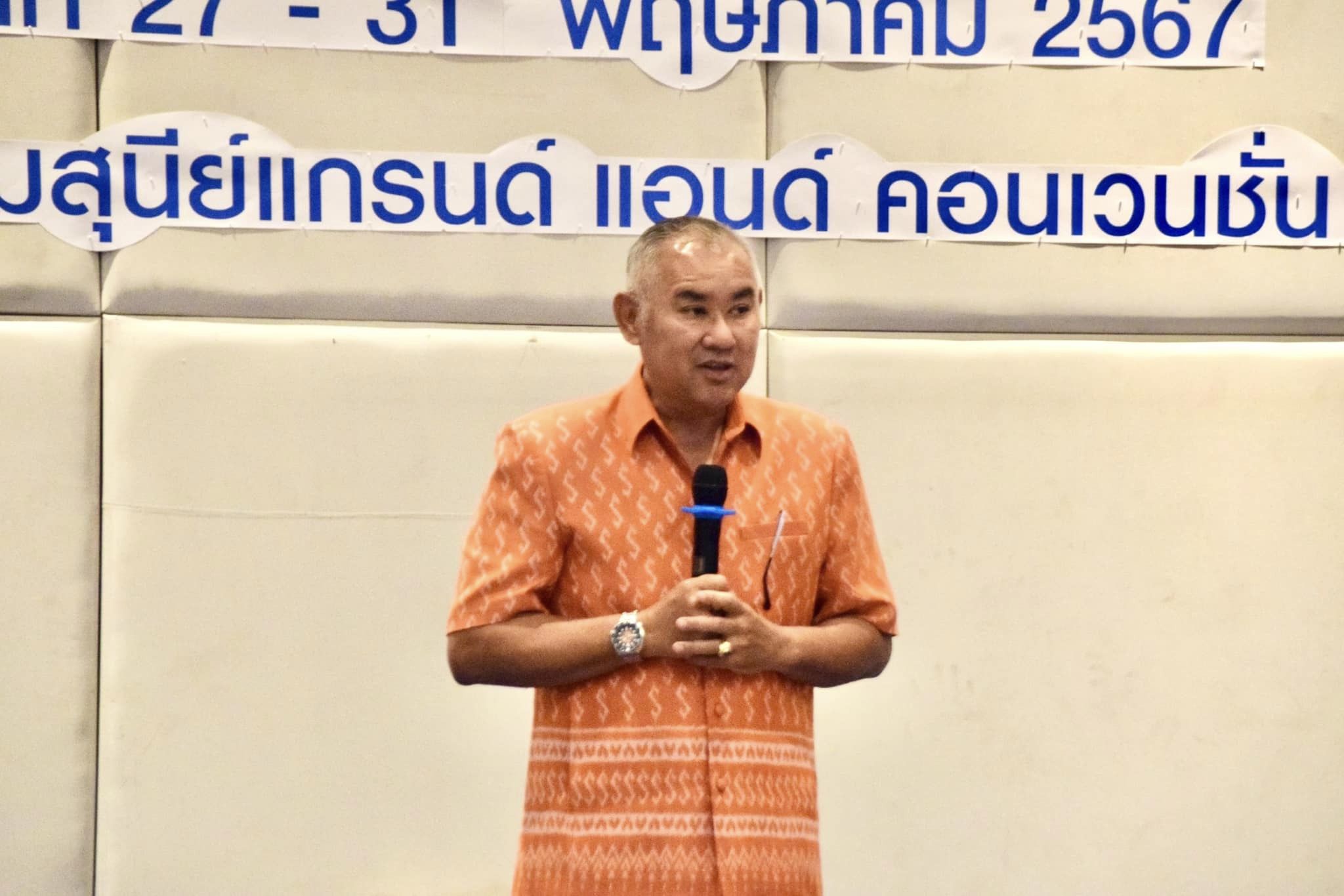 รายละเอียดตำแหน่งงาน