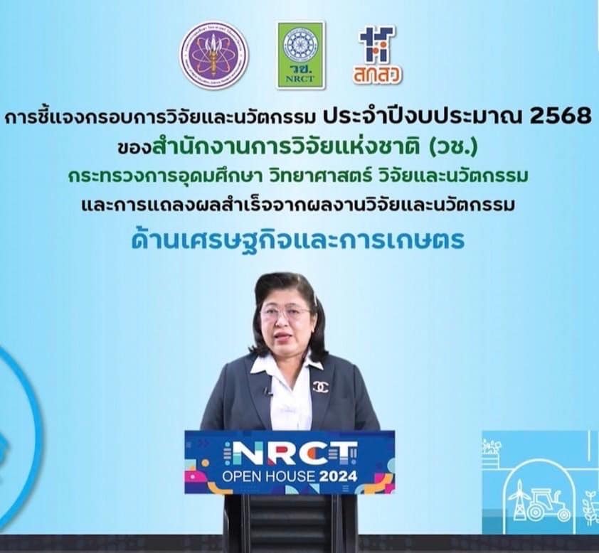 รายละเอียดตำแหน่งงาน