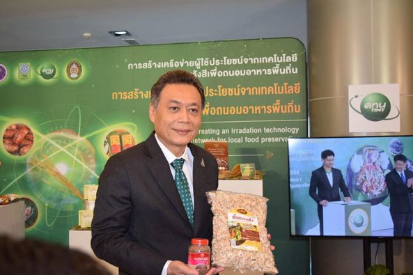 รายละเอียดตำแหน่งงาน